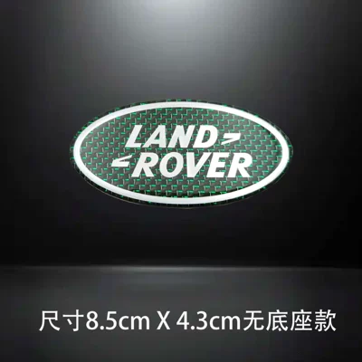 Car logo — for Land Rover Range Rover - 13l-single-piece-green-carbon-fiber