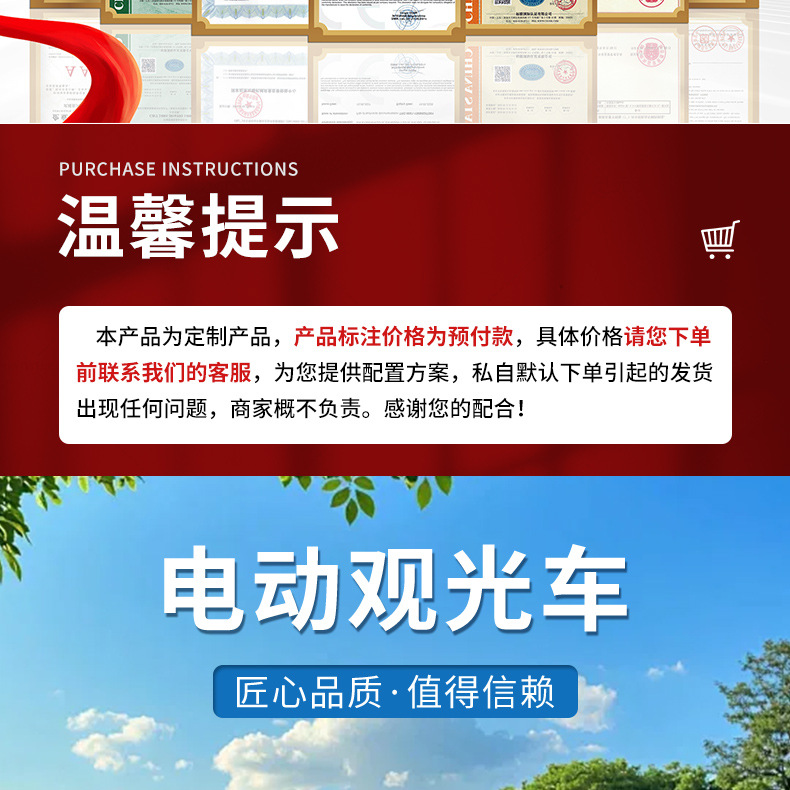 Foreign Trade Electric Sightseeing Car, Scenic Spot Tourist Shuttle Bus, Sales Office, Rv, B&B, Golf Cart for Golf Course
