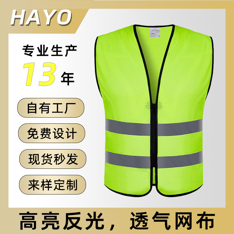 Reflective clothing men's summer mesh safety vest construction fluorescent yellow reflective vest safety vest logo printed multi-pocket