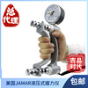 握力计液压jamar美国进口品牌手部握力测试主要用于握力评估测试