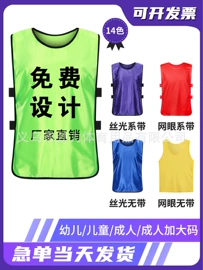 足球训练用具;足球训练背心;沙包/呼啦圈