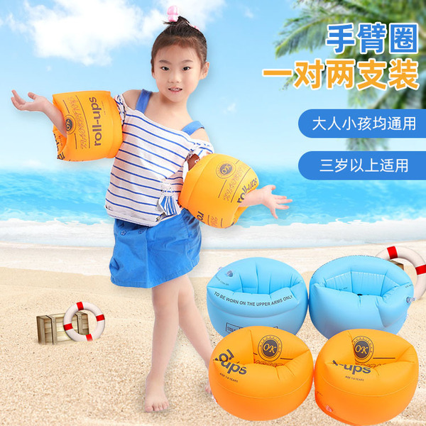 inflatable water swimming ring