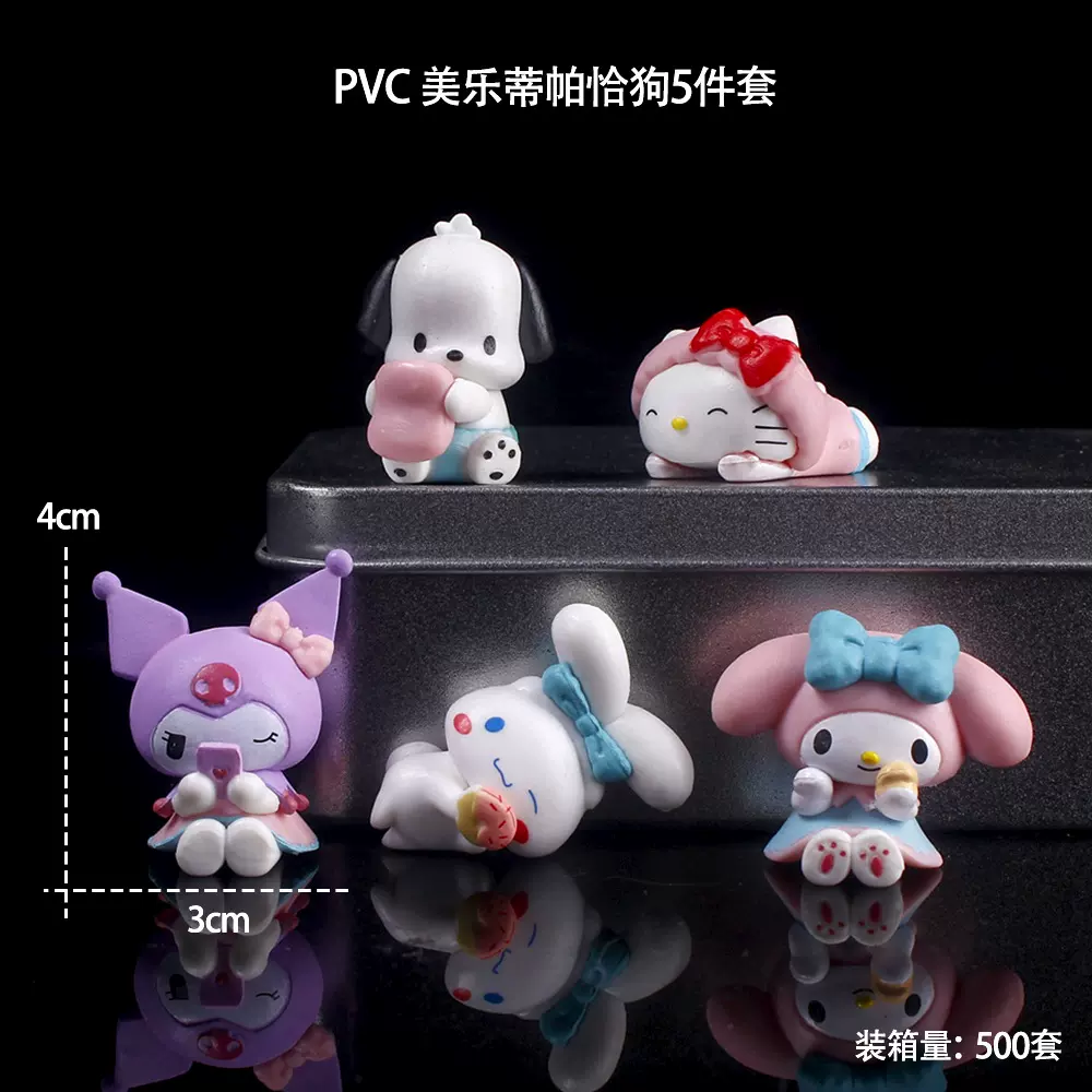 迷你可爱卡通KT猫美乐蒂 帕恰狗库洛米蛋糕装饰 车载摆件扭蛋盲盒