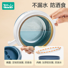 如山ppsu寶寶輔食碗嬰兒吃飯專用防摔防燙碗兒童餐具注水保溫碗