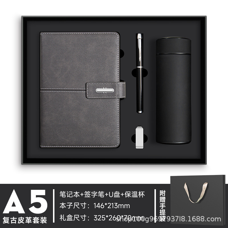 笔记本礼品套装a5商务办公记事本高颜值公司手账年会伴手礼印logo|undefined
