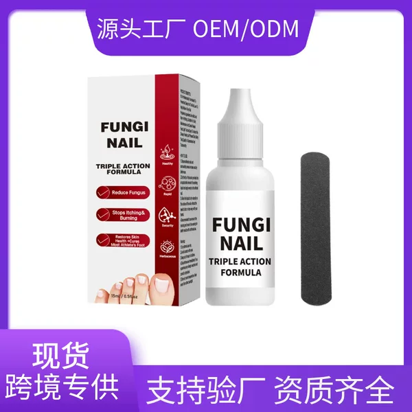 Cross-Border Nail Care Solution: Gentle, Non-Irritating Nail Care Solution for Onychomycosis and Antibacterial Care