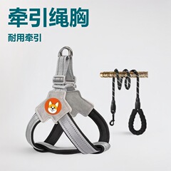 新商品の犬の牽引縄の胸の背もたれのベスト式のペットの散歩の犬の縄の中で小さいサイズの柯基の柴犬の法の首輪