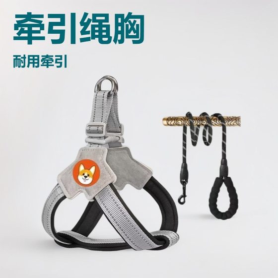 New Dog Traction Rope Chest Strap Vest Pet Dog Walking Rope Small and Medium-sized Corgi Chai Dog Dou Neck Ring