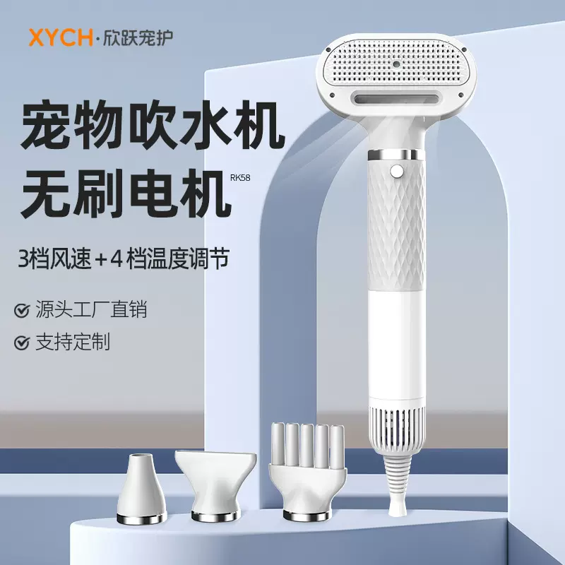 宠物吹风机狗狗猫咪洗澡速干手持家用低音专用智能吹风吹水机低噪