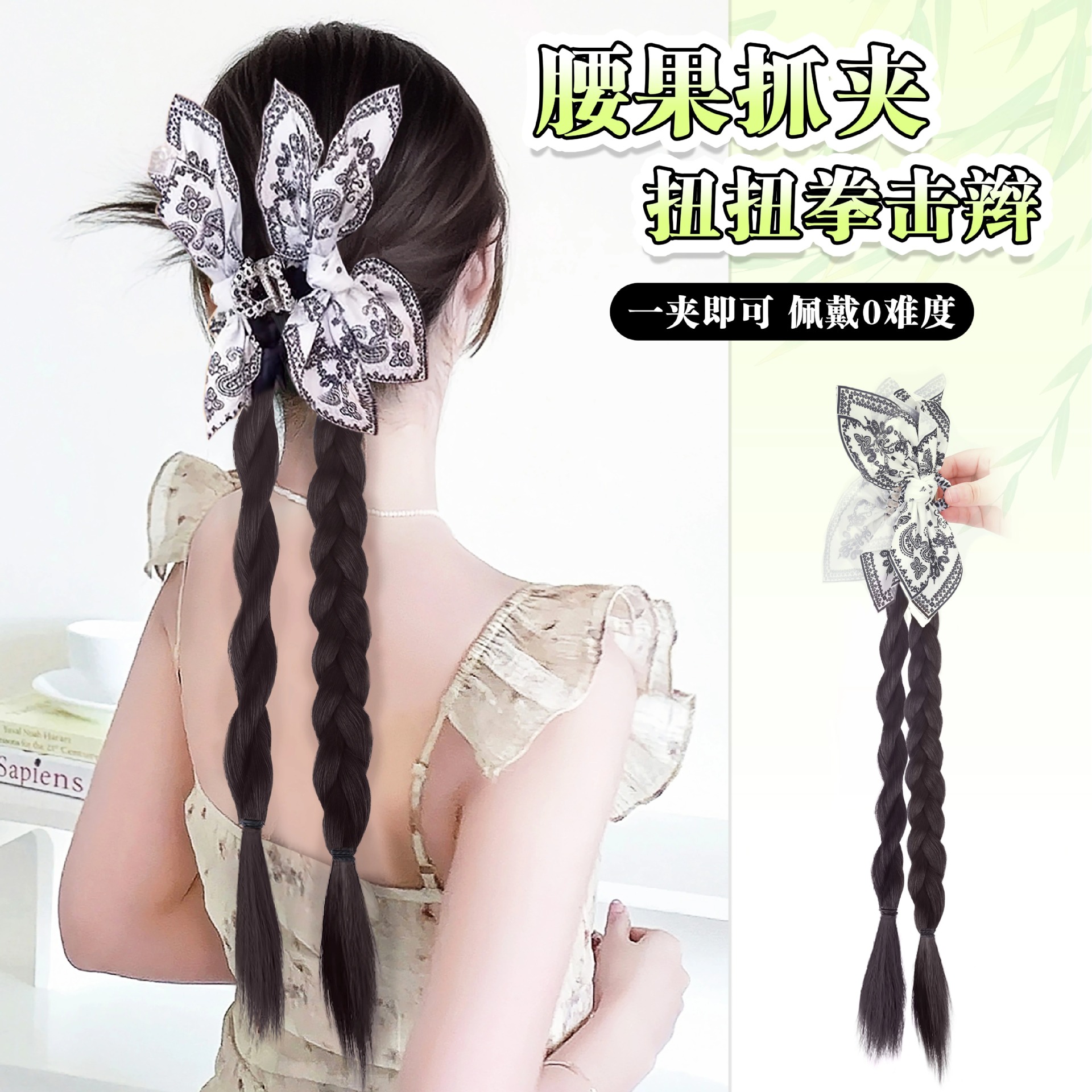 Peruca de caballo mujer verano fresco caja de caju torsión boxeo trenza agarrar clip simulación de caballo nueva trenza china