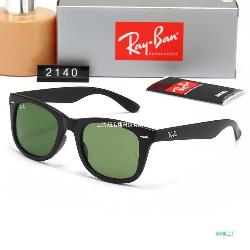 2024 网红玻璃镜片经典款太阳镜男款墨镜 Classic Sungla批发|undefined