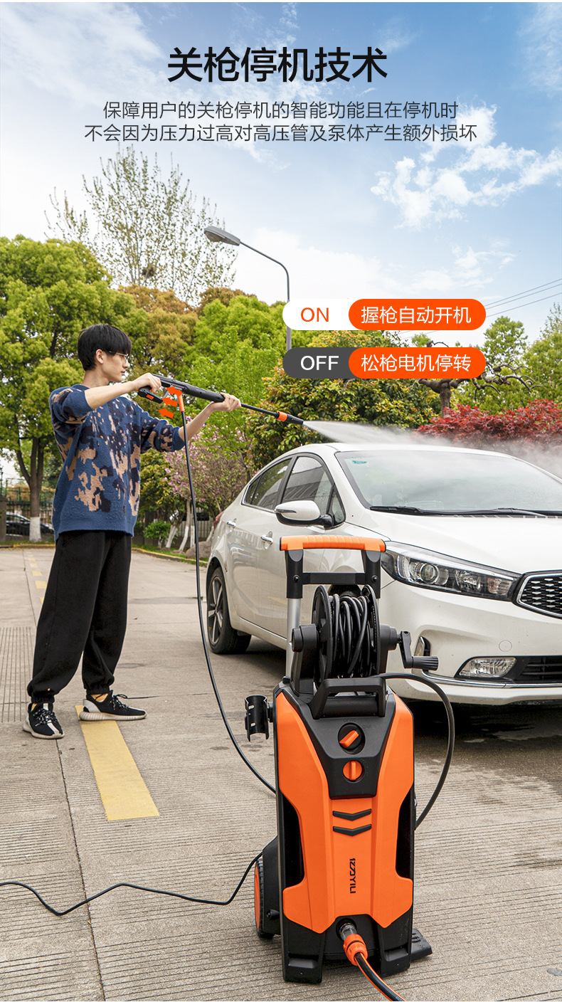 Yili Ultra-High Pressure Household 220V Automatic Car Wash Pump 6691 High-Power Cleaning Machine Portable Car Washing Tool