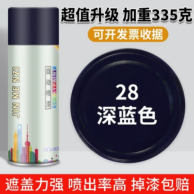Avtomobil boya qələmləri — Anti-Rust Wall Black White Furniture - dark-blueextended-version-quick-dryinganti-rust-and-anti-corrosionstrong-adhesion