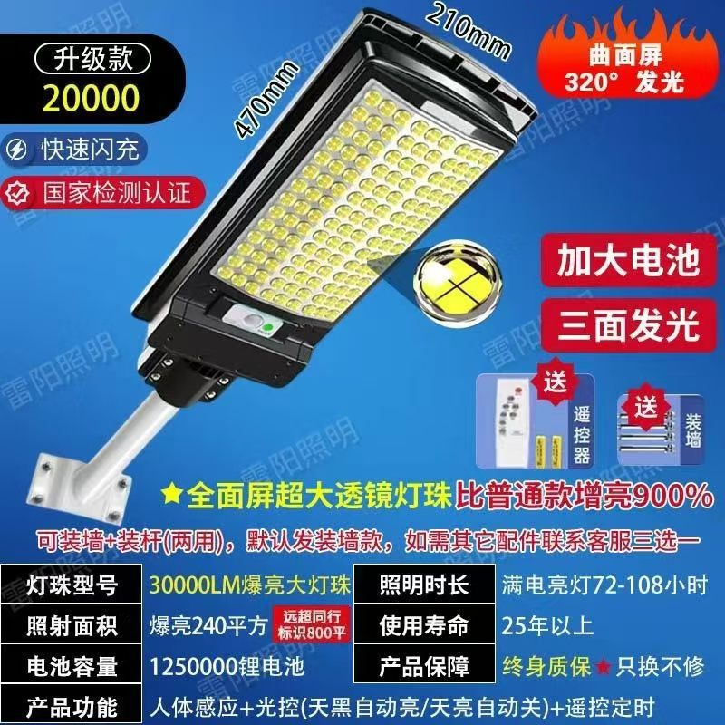 업그레이드 [5555] 인덕션 모델 + 밤새 밝음 +2025