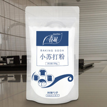 春风小苏打清洁粉多功能去污去油家用多功能清洗剂批发550g袋装