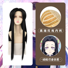 鬼灭之刃 蝴蝶刃香奈惠 美人尖 cos假发 花嫁花城 古装古风美人尖