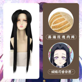 鬼灭之刃 蝴蝶刃香奈惠 美人尖 cos假发 花嫁花城 古装古风美人尖