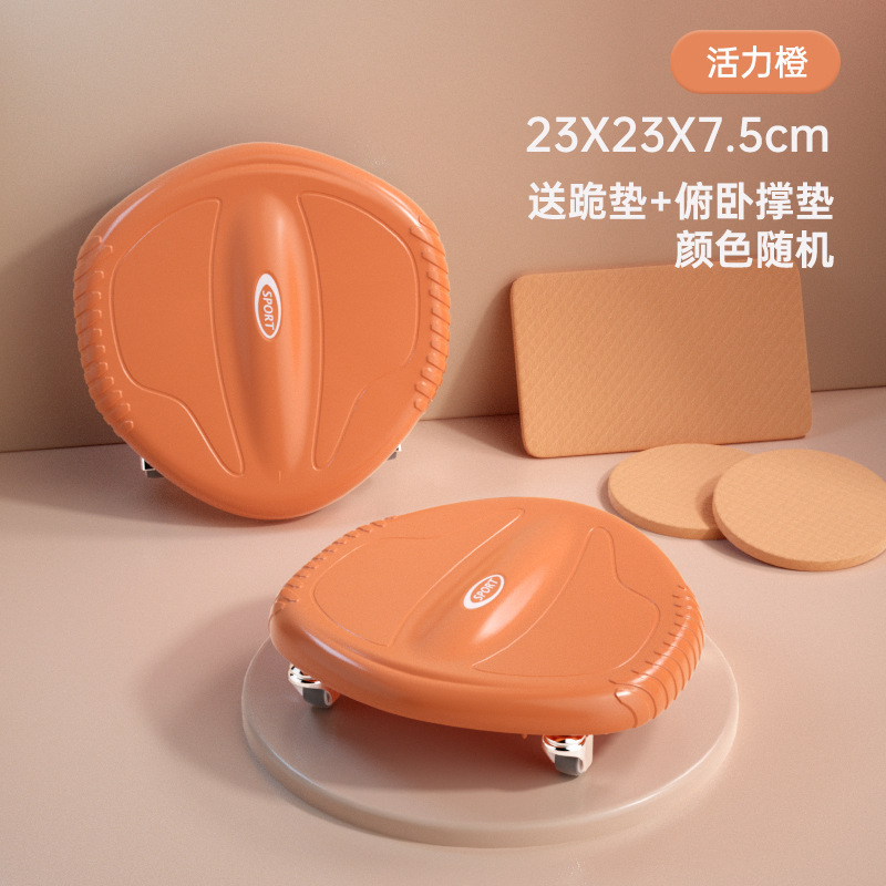 健腹筋滑盤静音万能輪滑盤健腹輪家庭用フィットネス巻き腹コア力訓練器|undefined