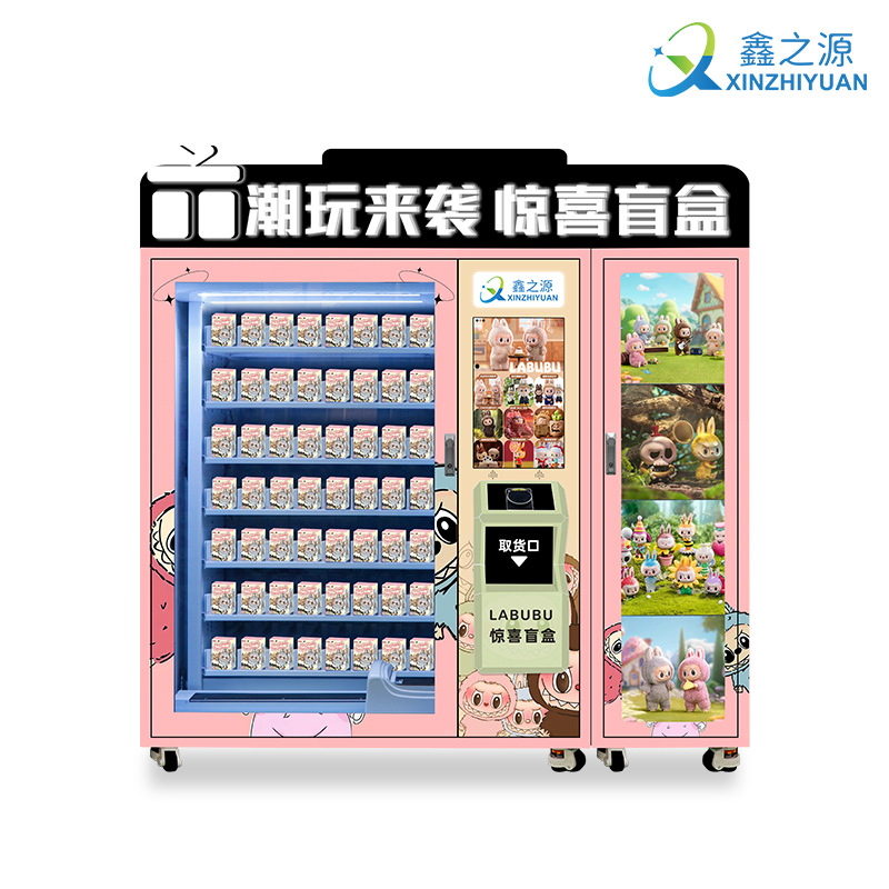 Máquina expendedora de caja ciega grande de desarrollo personalizado, bolsa de la suerte automática, mano de regalo, fabricante de alquiler de máquinas expendedoras de autoservicio no tripuladas