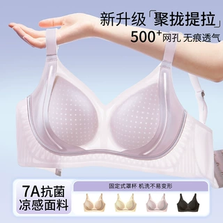 新款无痕内衣女大胸显小防下垂收副乳防外扩薄款透气文胸罩-99
