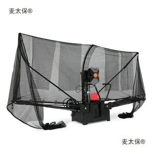Z6-Pro Table Tennis Ball Machine Automatic Self-Training Device for Home Use Single Player Metabo