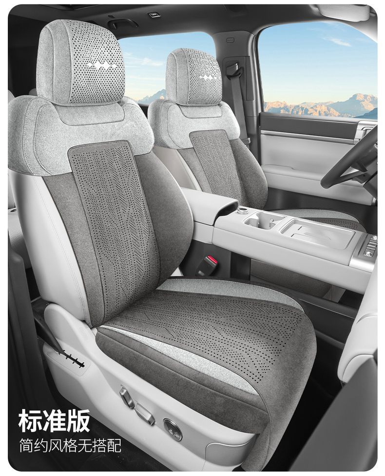 Car Seat Cushion for Fangchengbao Titanium 3 Ramus Saddle Pad, Custom-Fit for Specific Vehicles, All-Season Universal Car Interior Accessory Seat Cover