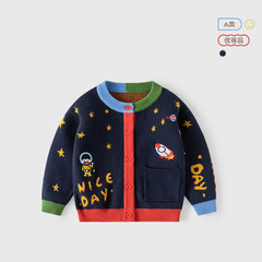 Sesame Seed Bottom Star Astronaut Children's Cardigan Pure Cotton Category A Knitted Sweater Spring and Autumn Children's Cardigan