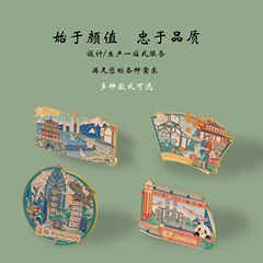 スポット卸売文化創造都市金属冷蔵庫マグネット亜鉛合金金メッキ塗装お土産カード紙都市文化創造