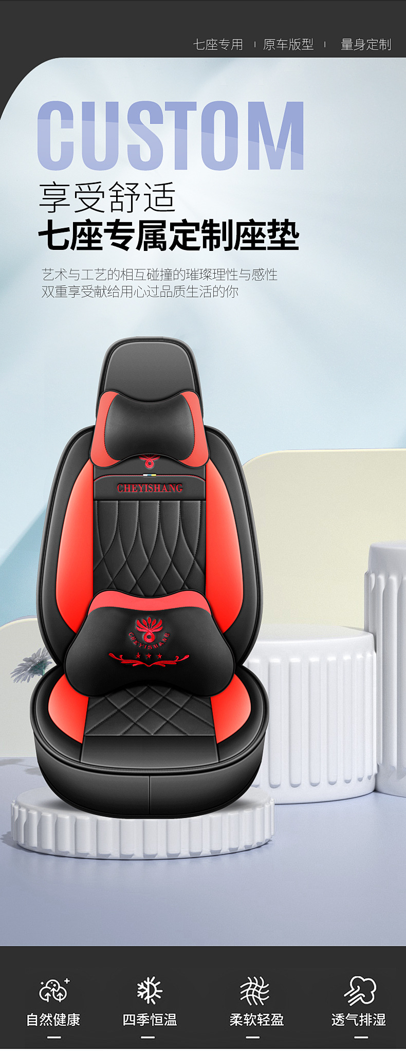Wuling Hongguang S special car seat cover is suitable for all seasons, fully surrounded by full leather, five-seat seven-seat seat cover, seat cushion cover