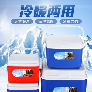 Insulated Cooler Box for Home, Car, Outdoor Refrigerator, Portable Cooler for Takeout, Fishing, Large and Small Fresh-Keeping Box
