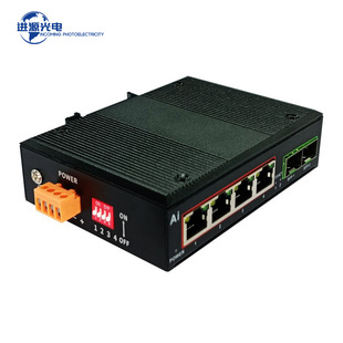 Gigabit 2 Optical 4-electric POE Power Supply Industrial-grade Switch 6-port Rail-type Optical Switch Outdoor Security Monitoring