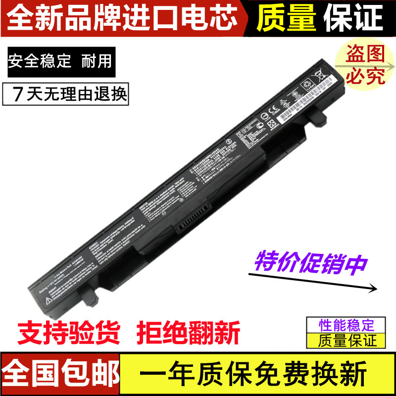 Suitable for Asus Flying Fortress Fx-Pro Plus A41N1424 Zx50Jx Laptop Battery Gl552Jx Suitable for Asus Flying Fortress Fx-Pro Plus A41N1424 Zx50Jx Laptop Battery Gl552Jx