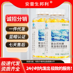 �����������~��ܛ�z��300��DHA��춾S��Ѫ֬����ñ�S��ֱ�N���l