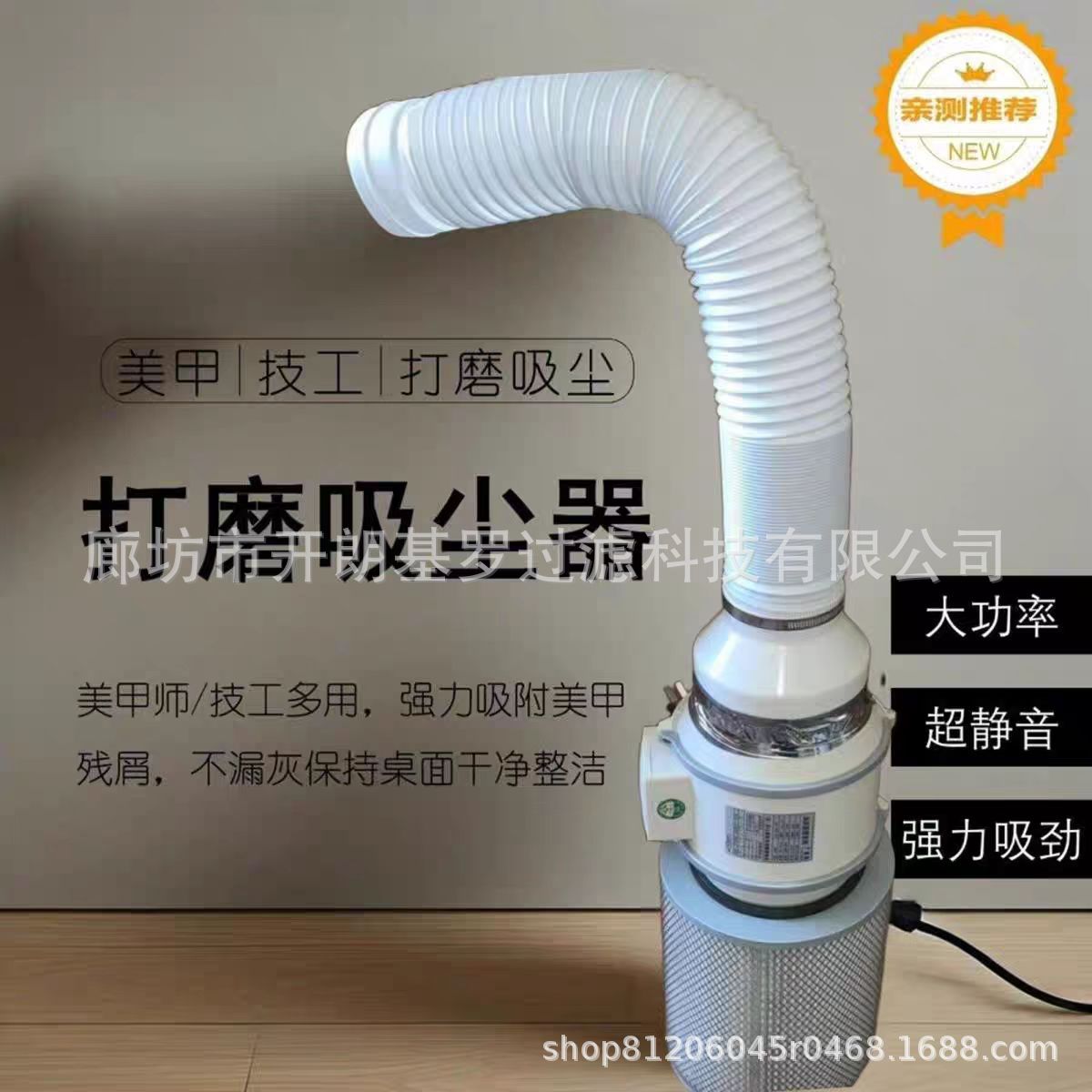 新款美甲吸尘器核雕吸尘器木雕手办蛋雕橄榄核雕刻吸尘器佳佳同款