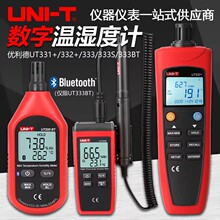 ������UT333/UT333S��ʪ�ȼ����Ը߾����¶ȱ����Ӽ��������¶ȼ�