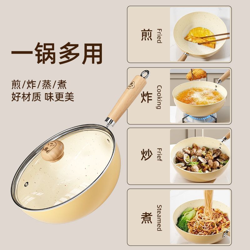 新款陶瓷釉小炒锅一人食炒菜锅多功能煎炒锅通用炉灶平底煎锅批发|undefined