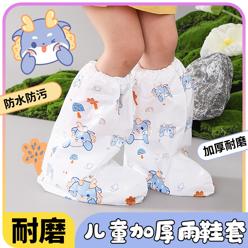 子供用使い捨て防雨靴カバーアニメかわいい雨の日滑り止め耐摩耗性厚いプリント高筒屋外防水カバー|undefined