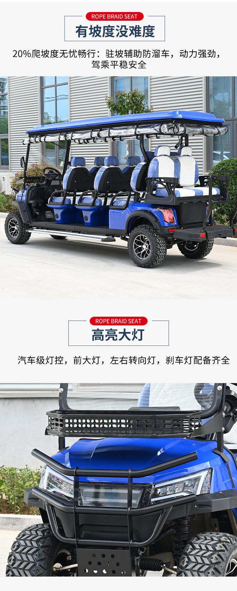 8-seater electric golf cart for scenic area sightseeing, hotel shuttle vehicle with rainproof cover, resort and airport transfer vehicle