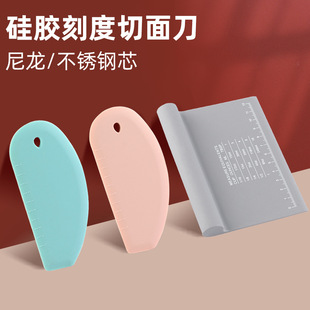 Silicone tape scale noodle cutter dough cutter flour cutter milk candy cutter household kitchen baking tool