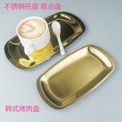 Stainless steel Korean plate barbecue plate flat bottom rectangular golden dessert plate towel tray dessert sushi plate