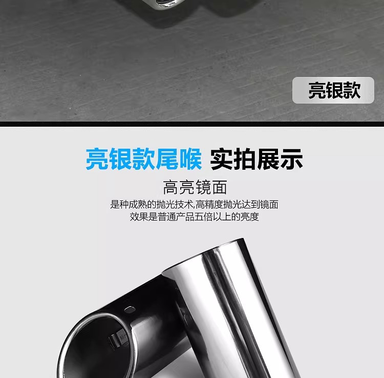 Suitable for Volkswagen Tiguan Exhaust Tip, Golf 67Cc, Magotan, Passat, Lavida, Sagitar Modified Exhaust Pipe 1.4t