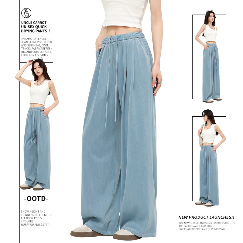 elastic waist Tencel washed jeans women's summer sunscreen slimming all-match cool Yamamoto pants wide leg casual pants