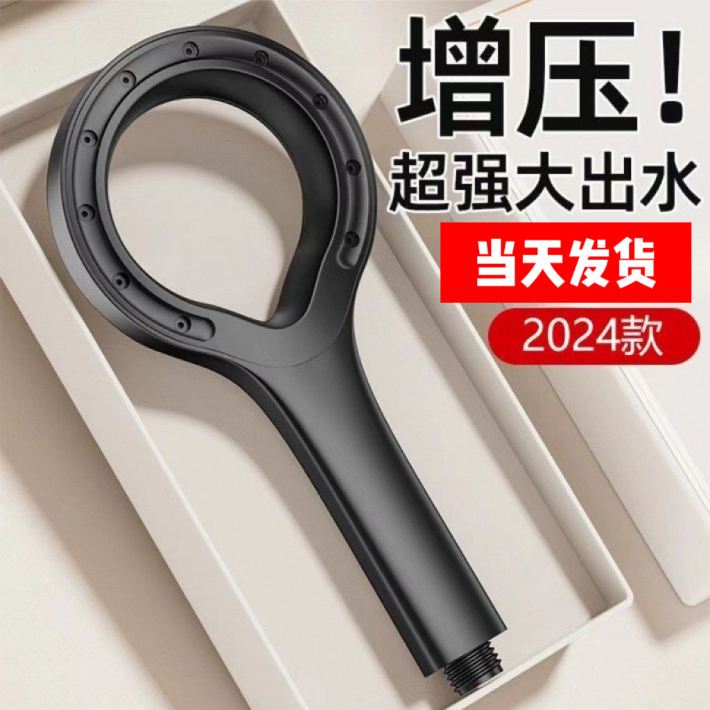 Pressurized Ring Shower Head Bathroom Heater Shower Bath Household Handheld Bathroom Set Shower Head Bathroom Water Heater