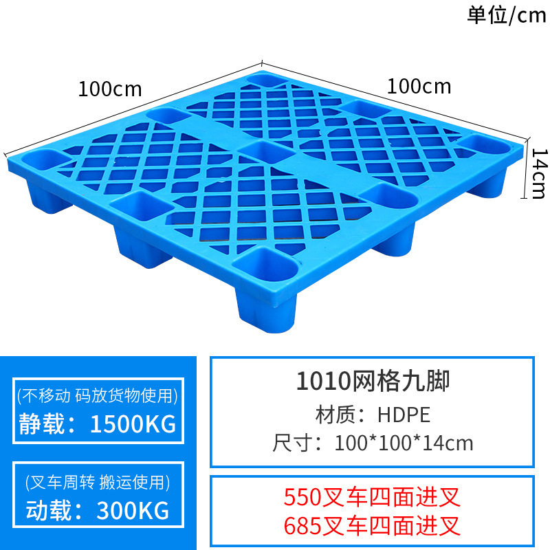 100*100*14cm 9 피트 두껍게 [추천 뜨거운 판매]]