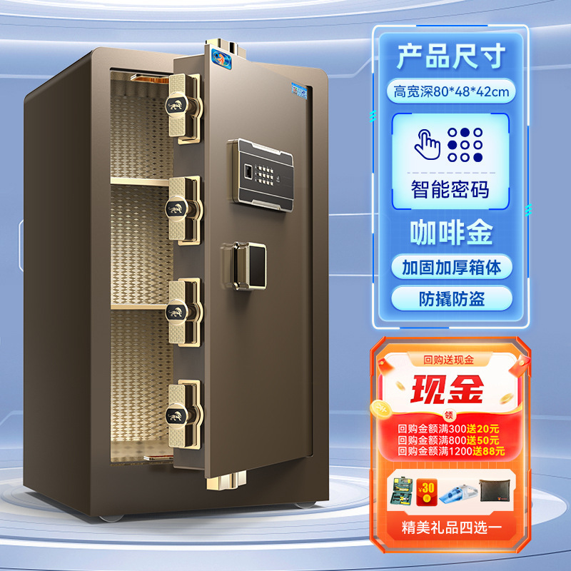 金庫ホーム 2025 新しい盗難防止金庫オフィス 60/80 センチメートル 1m /1.2 指紋パスワード|undefined