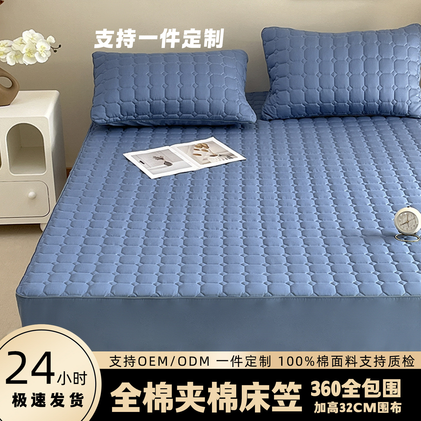 High-End Long-Staple Cotton Fitted Sheet Mattress Protector, Pure Cotton, Thickened, Skin-Friendly, New Model, Four-Season Quilted Cover, Breathable