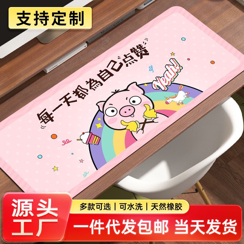 [50 종류의 사진] 공장 직접 게임 애니메이션이 두꺼워 잠금 가장자리 마우스 패드 키보드 테이블 패드 인터넷 카페 치킨