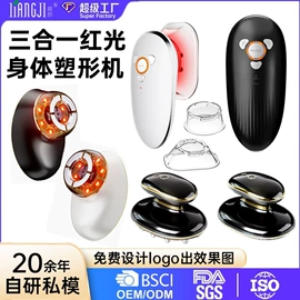 电热暖宫带;美眼仪;电子美容仪