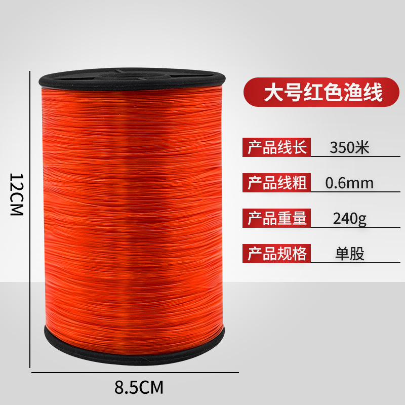큰 빨간 낚시 줄