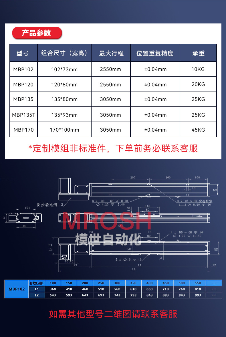 MBP102ALBB_12.jpg